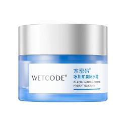 水密码 美白淡斑 美白精华霜