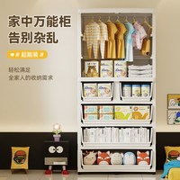 优易点 婴儿童收纳柜 70宽3抽屉 黑白奶油