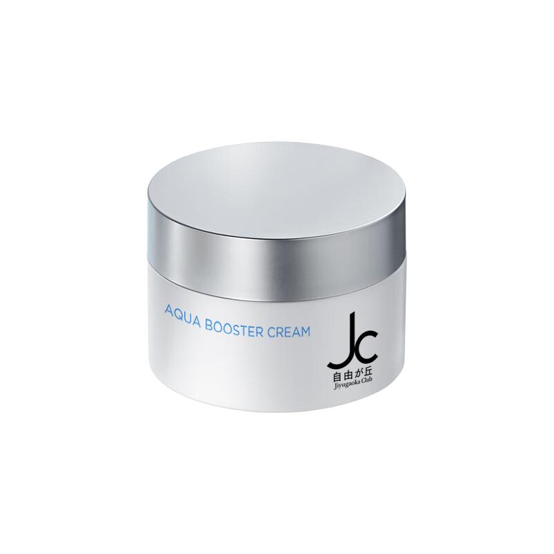  JCprogram/自由之丘 深层补水保湿 面霜  水光面霜50g