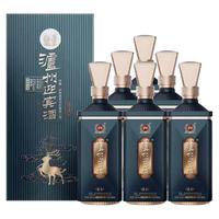 泸州老窖 泸州迎宾盛典!52度500ml 2瓶 (折合139.5/瓶)