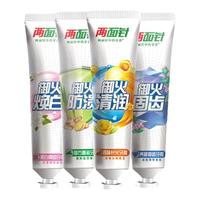 两面针 清新口气 牙膏