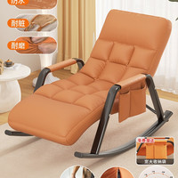 启顾阁 qgg-kjbyy 科技布摇椅 防割扶手 黑摇架 落日橙