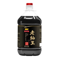 金龙鱼老抽王4.9L 酿造酱油 上色快红亮不黑 炒菜卤味红烧 