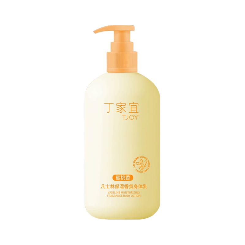  TJOY/丁家宜 保湿滋润 身体乳