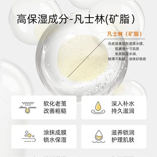  TJOY/丁家宜 保湿滋润 身体乳