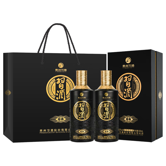 今日必买：习酒 经典黑金 年货送礼 酱香型白酒  53度 500ml*2瓶
