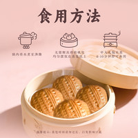 莲香楼 广式早茶核桃包225g（任选7件）