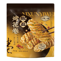  一旬一味 便捷速食 烤花卷  香辣烤花卷4个+椒盐烤花卷4个