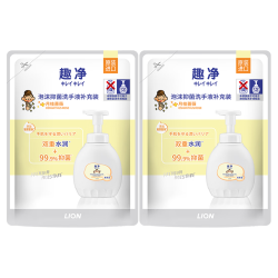 狮王 抑菌 洗手液 400ml*2 替换装