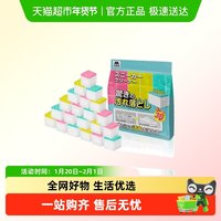 88VIP：CONDOR 日本高密度纳米海绵擦30个