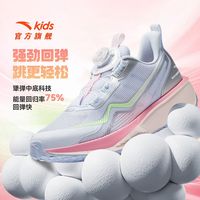 安踏儿童氢跳跑鞋女大童运动鞋2026秋冬密网休闲鞋纽扣跑步鞋
