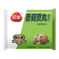 三全香菇贡丸火锅麻辣烫关东煮方便速食食材 香菇贡丸120g