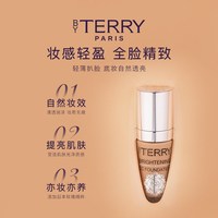BY TERRY泰芮玫瑰亮采CC粉底液30ml 奶油肌 精华粉底液 轻薄贴妆0粉感