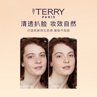 BY TERRY泰芮玫瑰亮采CC粉底液30ml 奶油肌 2C 粉二白色