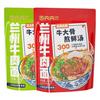舌尖尖兰州牛肉面非油炸方便面整箱兰州拉面汤料袋装面食速食食品