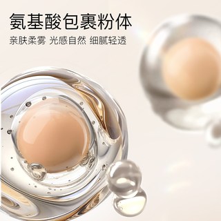  ZEESEA/滋色 遮瑕控油 粉底液  HW01黄调象牙白 30g