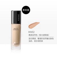 ZEESEA/滋色 遮瑕控油 粉底液 MW02黄调自然色 30g