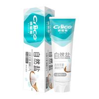 雕牌 纳爱斯自然盐白牙膏120g清新口气清洁口腔去除牙渍牙垢