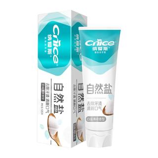 纳爱斯自然盐白牙膏120g清新口气清洁口腔去除牙渍牙垢