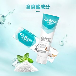 纳爱斯自然盐白牙膏120g清新口气清洁口腔去除牙渍牙垢
