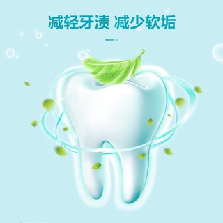 纳爱斯自然盐白牙膏120g清新口气清洁口腔去除牙渍牙垢