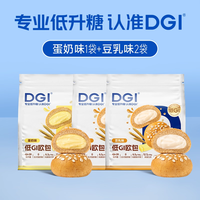 DGI低升糖夹心欧包全无糖精糖友麦代餐营养早餐零食面包