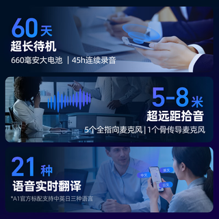  DingTalk/钉钉 实时AI办公小助理 智能AI录音笔+磁吸卡套