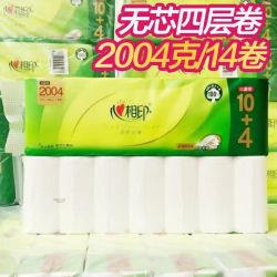 心相印 无芯大卷 卫生纸心相印茶语卷纸2004g14长卷4层