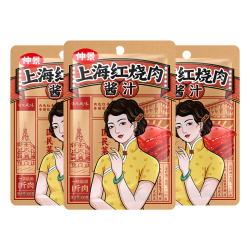 仲景 上海红烧肉酱汁家常菜正宗红烧排骨猪蹄预制菜调味酱料包 100gx3袋