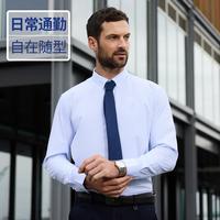 NAUTICA 男士长袖衬衫 NCZS010169