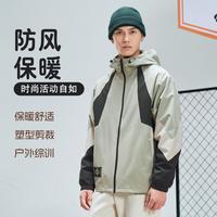 特步 男款运动外套