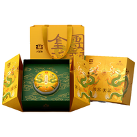 大益TAETEA茶叶普洱茶生茶 团龙金瓜茶叶礼盒666g 珍品普洱瓜形紧压茶
