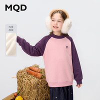 马骑顿【加绒】MQD女童25冬新款户外保暖撞色插肩袖半高领卫衣