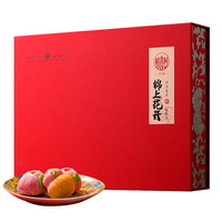 稻香村（DXC）年货糕点礼盒锦上花开600g 早餐点心 休闲零食大礼包 