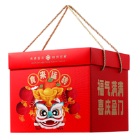 稻香村（DXC）年货糕点礼盒食来运转1115g