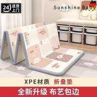 元族 德国宝宝爬行垫婴儿无毒无味爬爬垫加厚家用xpe折叠泡沫早教地垫