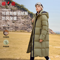 雅鹿 极寒2026女款运动羽绒服
