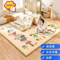 元族 德国加厚爬行垫婴幼儿无毒无甲醛宝宝地垫客厅户外折叠环保爬爬垫