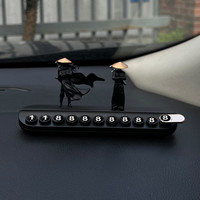 德派龙 停车号码牌 临时挪车电话牌