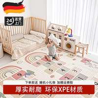 元族 德国宝宝爬行垫可折叠加厚XPE环保无毒儿童爬爬垫子婴儿泡沫地垫