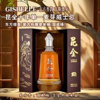 吉斯波尔 单一麦芽威士忌 43度 10年