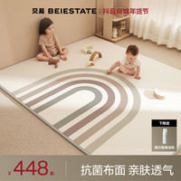 贝易 爬爬垫布面加厚无毒0醛防水防污爬行垫宝宝加厚