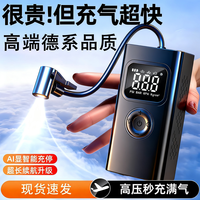 结义 C48 车载无线充气泵 电动轮胎高压打气筒