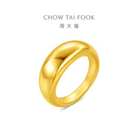 周大福海豚背戒指INS风足金黄金戒指女送生日礼物EOF1660新年礼物 16号 约9.8g计价(工费880)