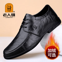 老人頭 男士真皮软底休闲鞋 加绒保暖透气高端皮鞋