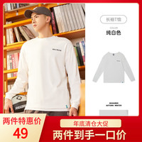 准者 男款运动T恤