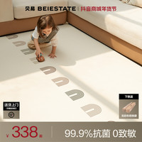贝易 婴儿爬爬垫加厚防摔家用无甲醛xpe客厅地垫爬行垫