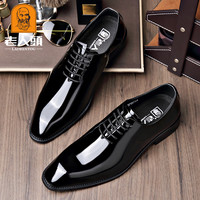 老人頭 男士真皮商务休闲鞋