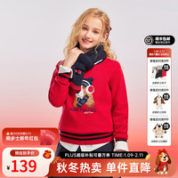 暇步士 童装儿童男大童2025秋季新款时尚经典大气舒适套头线衣 经典红