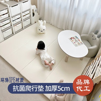 环保爬行垫爬爬垫婴儿童爬爬垫宝宝地垫室内游戏垫4